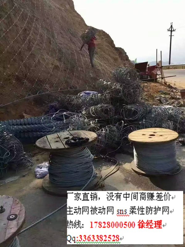 防护网批发