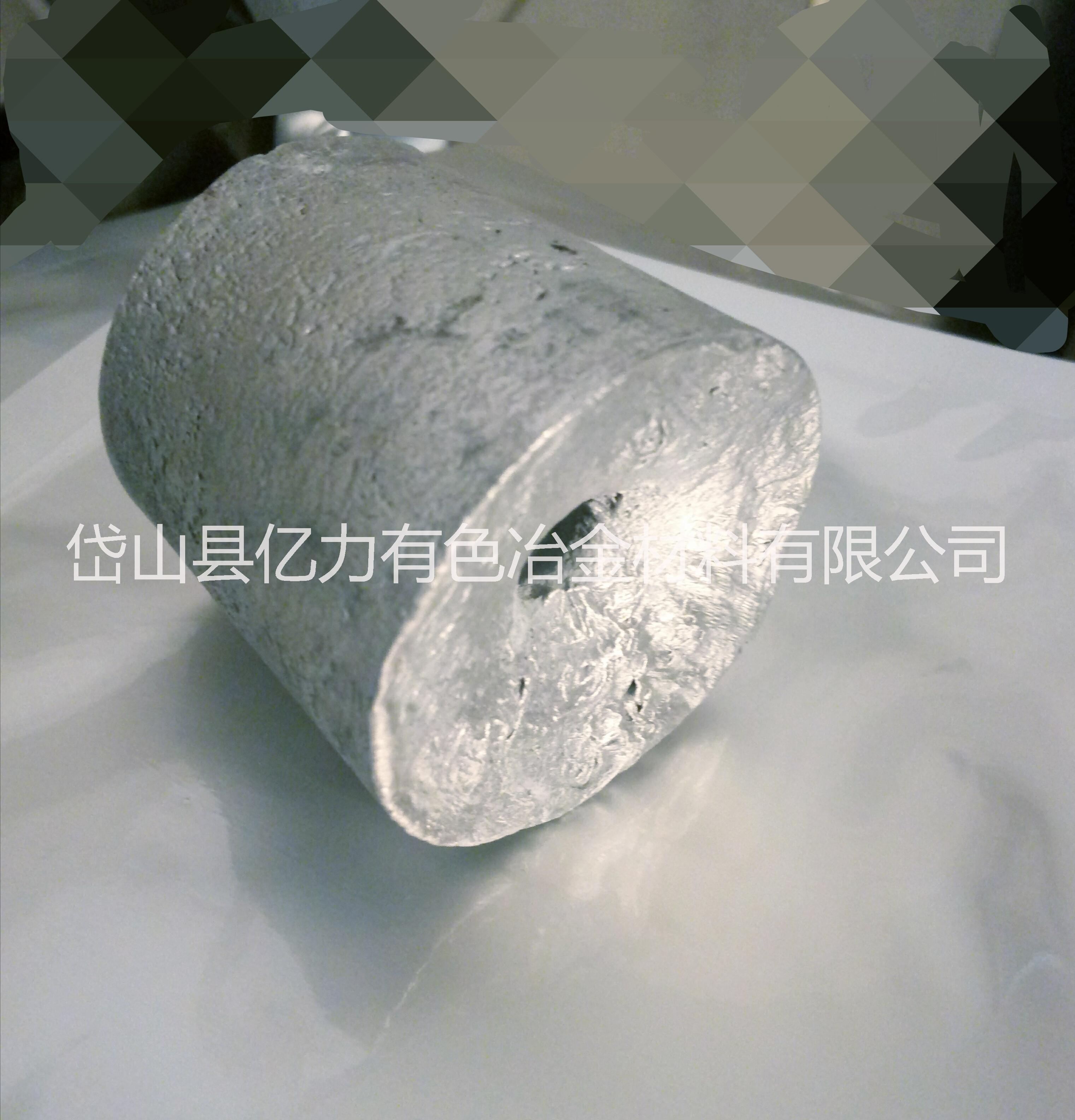 供应高新科技材料铝锂中间合金10，锂铝中间合金10图片