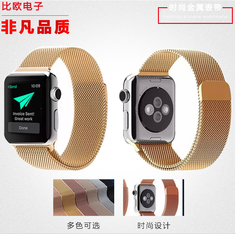 苹果米兰尼斯表带apple watch大量现货时尚金属磁吸的不锈钢网带图片