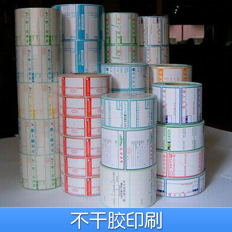 郑州不干胶定制印刷厂家 丝网印刷/胶印印刷不干胶标签标贴纸