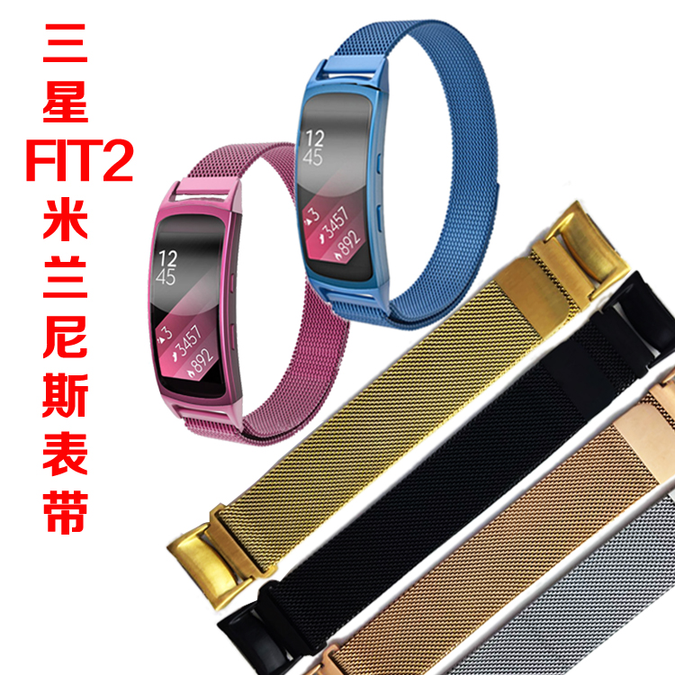 三星FIT2米兰尼斯表带SAMSUNG智能手表不锈钢编织网带现货供应图片