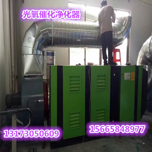 济南市供应低价位光氧催化净化器产品厂家