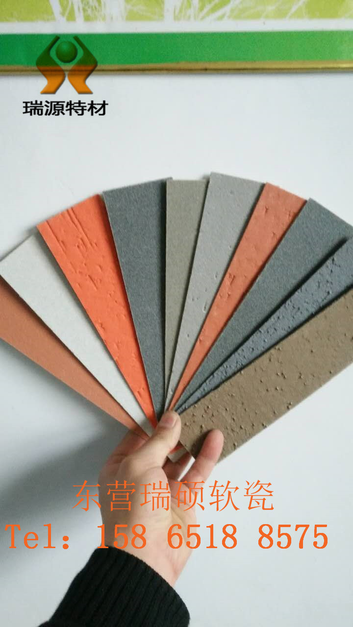 软瓷 软瓷砖 软瓷生产厂家批发
