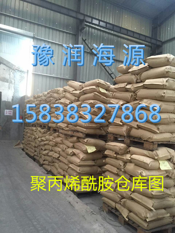北京阴离子聚丙烯酰胺市场价格