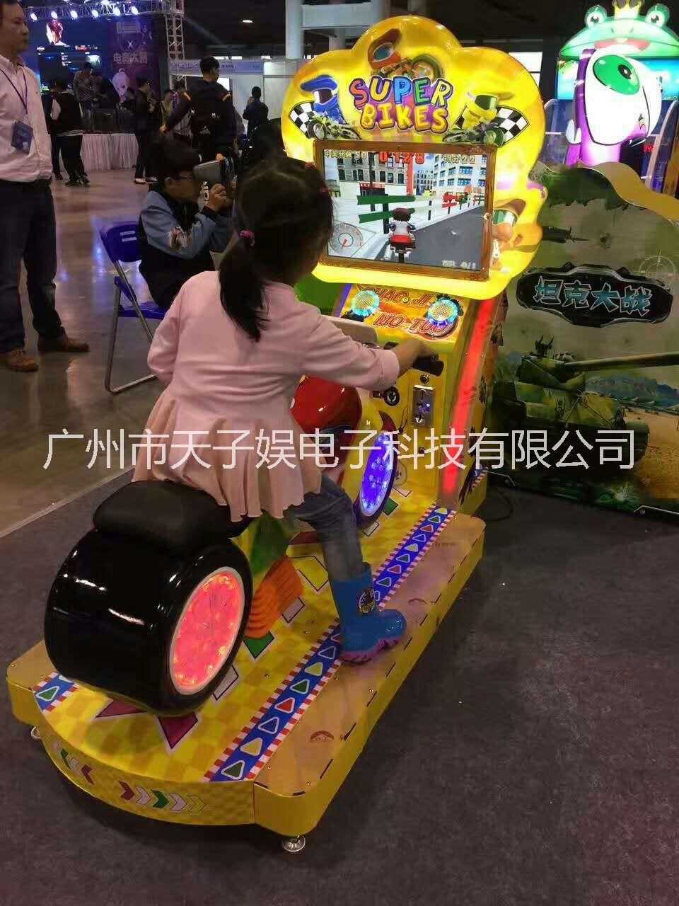 天子娱儿童娱乐设备超级摩托车 儿童乐园投币游戏机 广州游戏机厂家  大型室内电玩