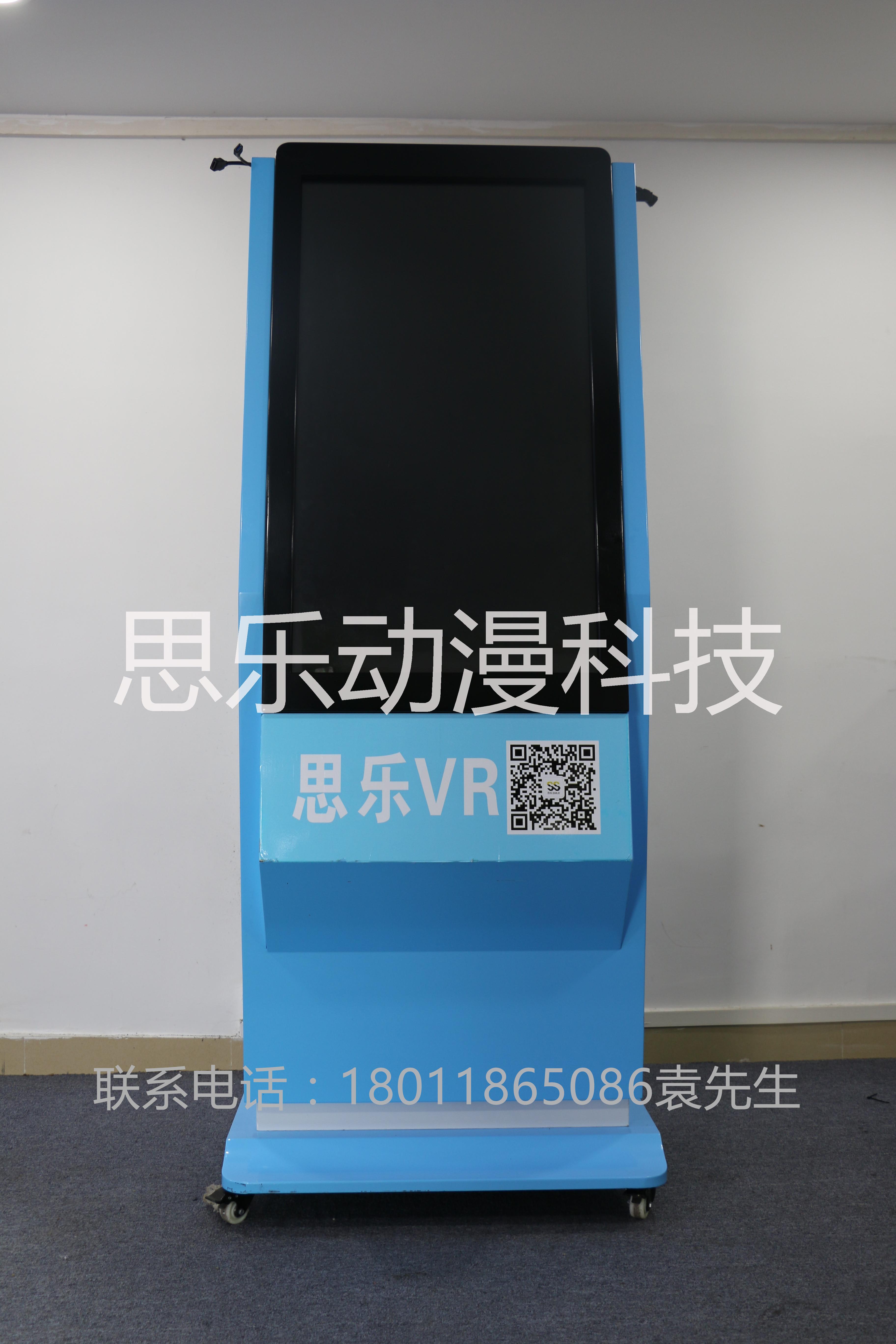 vr体验设备 htc智慧一体机9DVR虚拟现实体验馆设备 VR跑步机自行车 vr智慧一体机