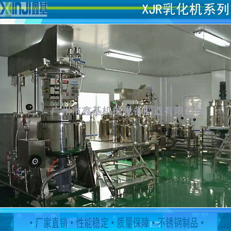 高新乳化技术广州厂家专业高速在线清洗乳化机设备图片