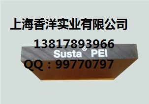 香洋实业供应进口PEI聚醚酰亚胺 半透明琥珀色PEI   加玻纤PEI板棒   PEI1000