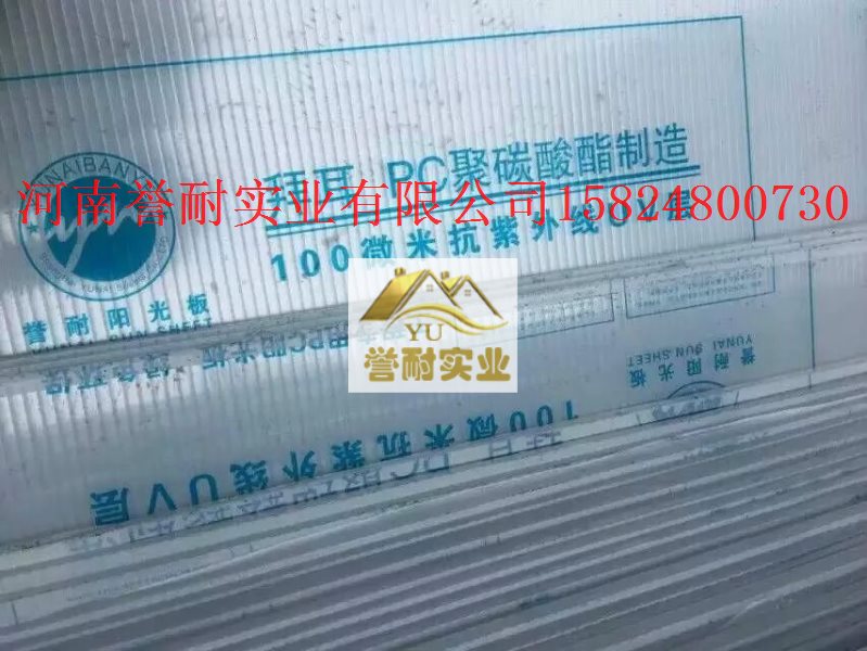 郑州阳光板价格 阳光板厂家 阳光板用途 阳光板特点