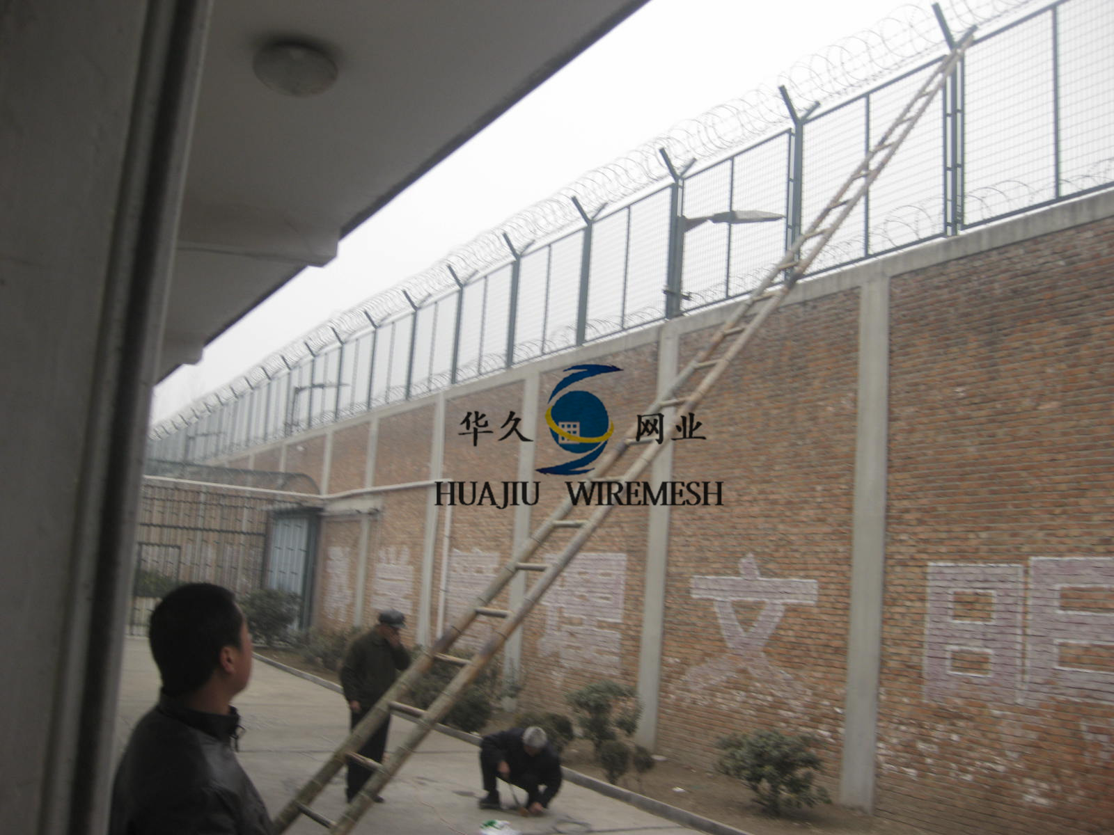 河北Y型监狱护栏监狱围栏规格厂家华久公司图片
