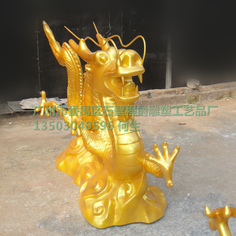 热卖 广州玻璃钢厂家生产玻璃钢立体龙雕塑 优质双龙戏珠龙雕塑 厂家批发