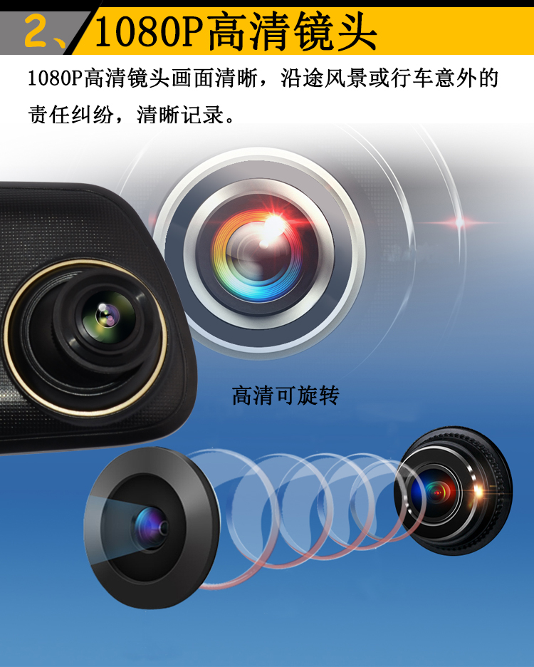 X803行车记录仪双镜头5寸高清夜视带停车监控后视镜倒车影像