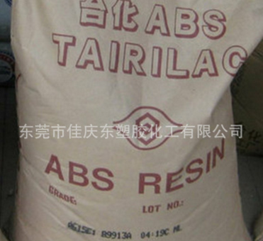 ABS台湾台化AG15A1图片