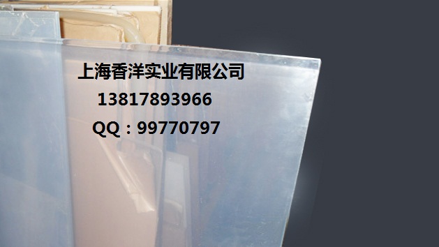 上海现货供应 防静电有机玻璃板PMMA板   韩国透明ESD亚克力板