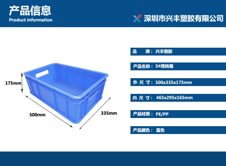 佛山餐具筐佛山塑料餐具筐_塑料餐具筐批发厂 佛山塑料餐具筐厂家批发价格