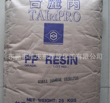 厂家直销注塑级 PP台湾化纤/K1011 薄膜级 透明级 耐高温 耐磨 抗化学性图片