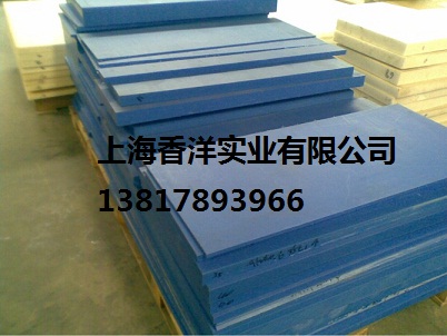 上海市MC901尼龙厂家上海供应厂家直销日本进口MC901尼龙板  国产蓝色尼龙板棒