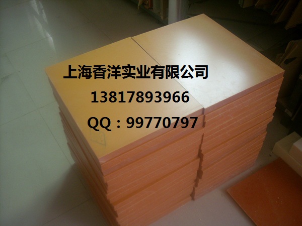 现货供应台湾进口电木板    台湾橘红色电木板  黑色防静电电木板 电木板 酚醛树脂层压板图片