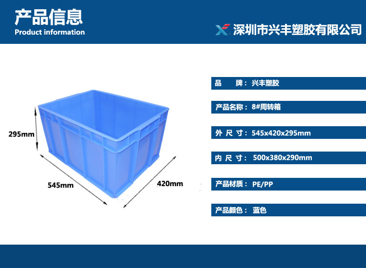 佛山餐具筐佛山塑料餐具筐_塑料餐具筐批发厂 佛山塑料餐具筐厂家批发价格