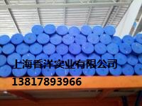 MC901尼龙上海供应厂家直销日本进口MC901尼龙板  国产蓝色尼龙板棒