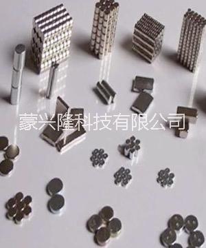 镀锌磁铁·镀镍磁铁·厂家生产 厂家生产·强力磁铁 强力磁铁，厂家生产·价格合理