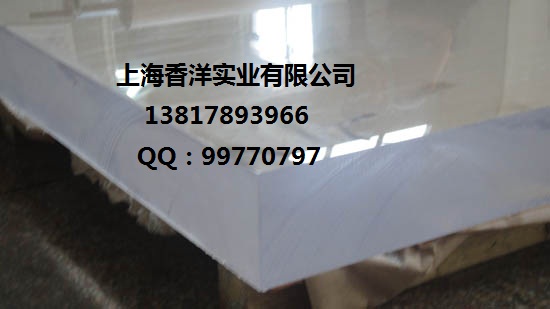 上海现货供应 防静电有机玻璃板PMMA板   韩国透明ESD亚克力板