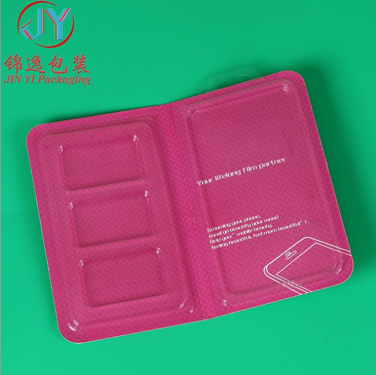 优质供应透明吸塑手机钢化膜包装盒 手机保护膜包装塑料盒子