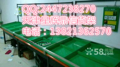 天津商场蔬菜水果货架 塑料水果蔬菜货架欢迎订购