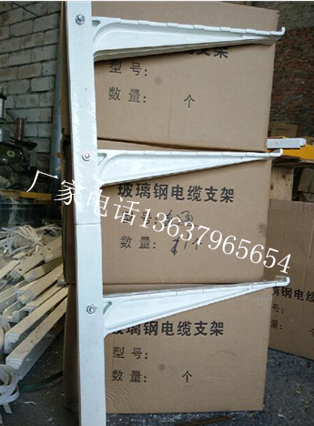重庆市预埋式电缆支架，标示砖，标示桩厂家