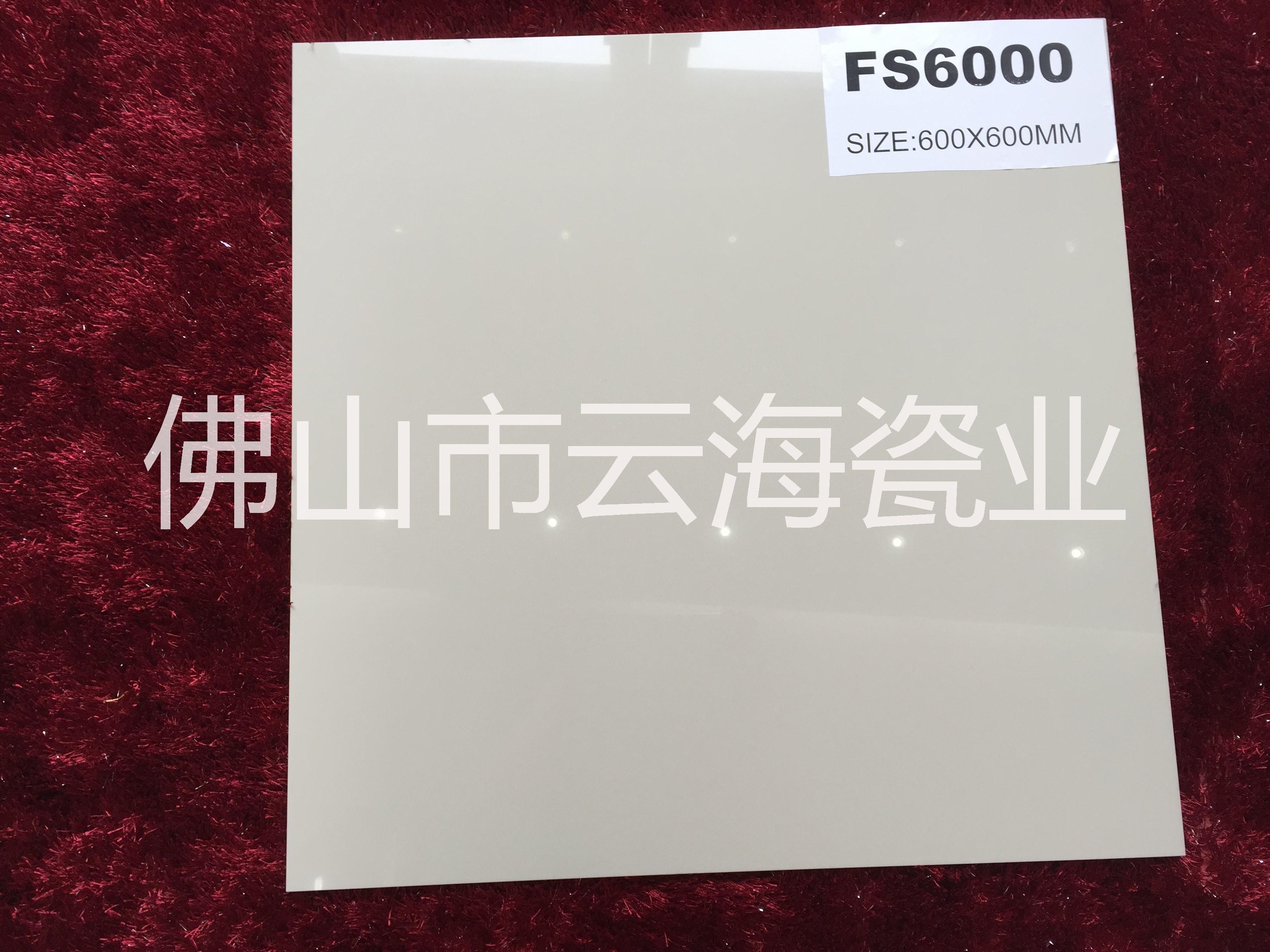 发源地陶瓷抛光砖-渗花象牙白系列全瓷砖、地砖、渗花砖、象牙白、出口热销