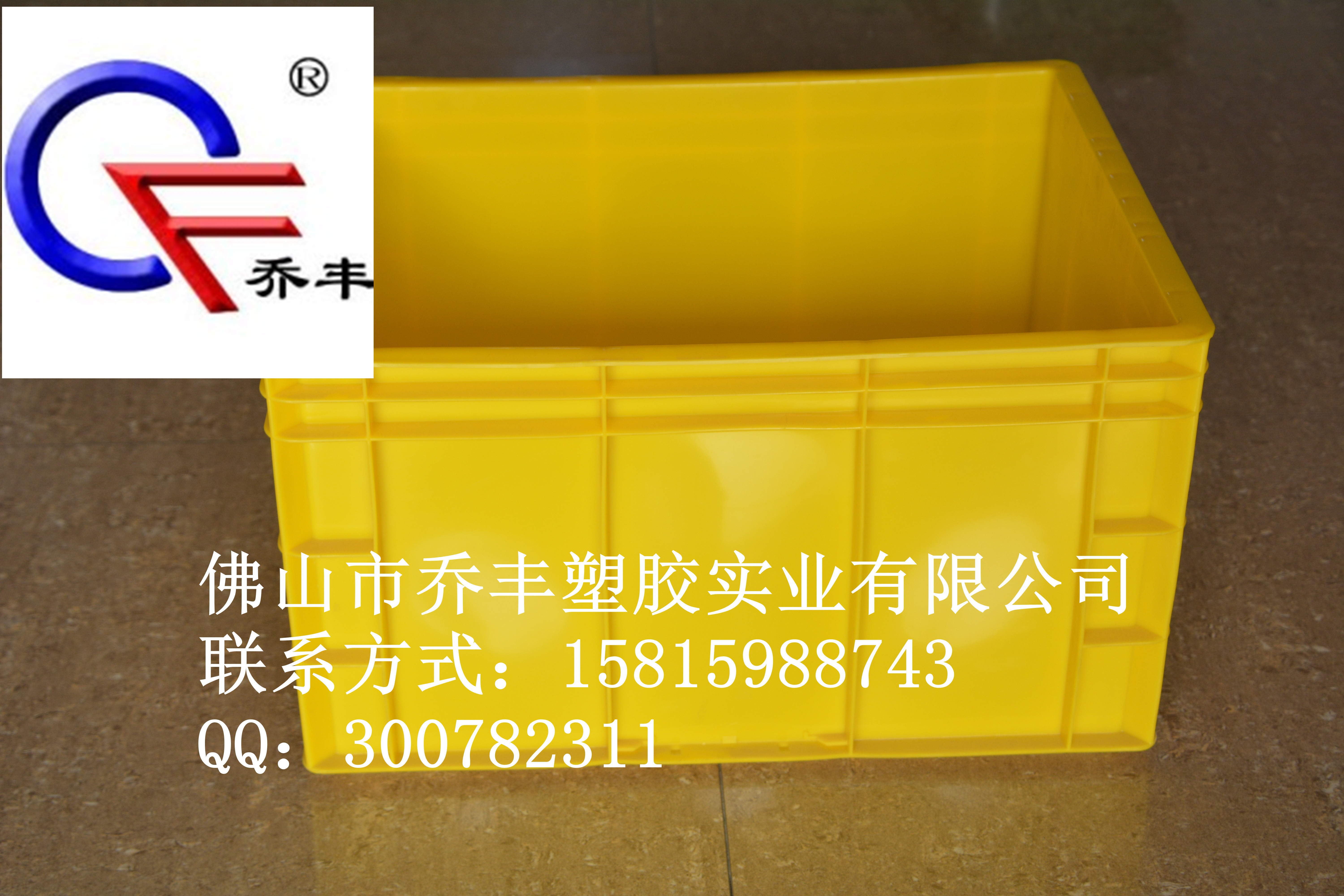 广州餐具塑料周转箱生产厂家，广州餐具塑料周转箱，广州餐具塑料批