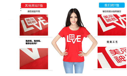 上海广告衫、广州北京广告衫定制广告衫T批发图片