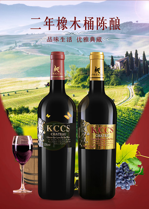广州市广州哪里有红葡萄酒厂家广州哪里有红葡萄酒 广州红葡萄酒哪家好 广州红葡萄酒批发 广州红葡萄酒价格