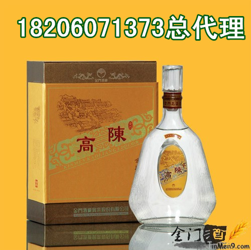台湾823纪念酒黑盒58度扁瓶600毫升