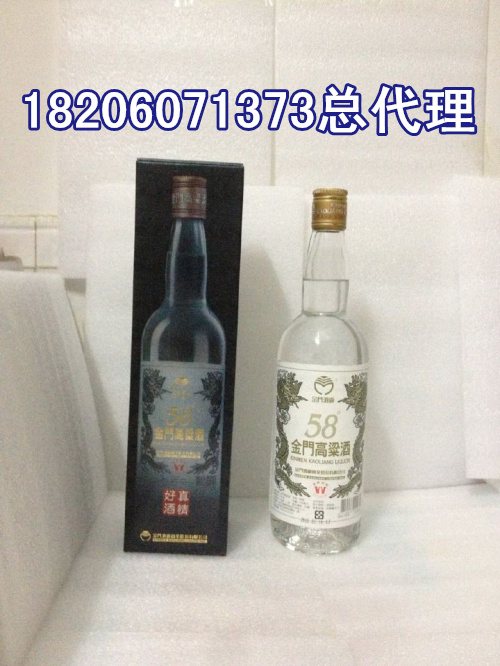 台湾金门特级高粱酒750毫升价格
