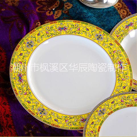 正骨瓷餐具套装中国风高档结婚送礼陶瓷餐具 国宴整套餐具厂家批发