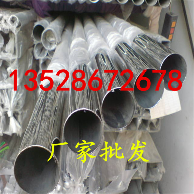 大口径316不锈钢管工业无缝管高镍耐腐蚀抗氧化316焊管耐热圆管