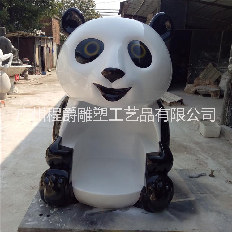 厂家大量定制玻璃钢卡通熊猫椅子雕塑游乐园动物园动物座椅装饰品摆件图片