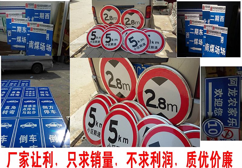 道路指示牌厂家 郑州道路指示牌定制及加工 道路指示牌价格
