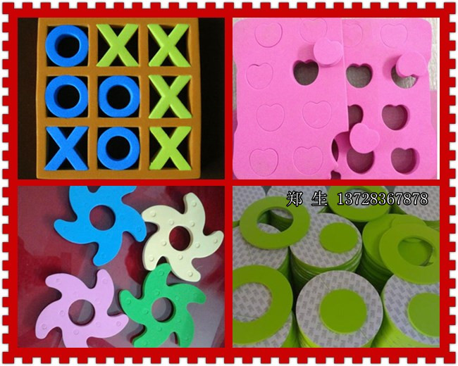 供应广东中山EVA胶垫 无味彩色EVA玩具胶垫 颜色齐全免费打板