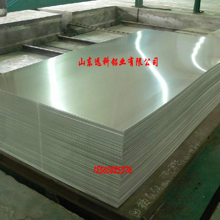 山东 花纹铝板  铝板规格  铝板价格  厂家直销价格优惠质量保证 花纹铝板厂家  铝板规格全价格低图片