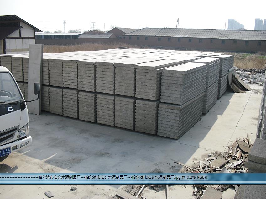 哈尔滨市大量供应黑龙江水泥隔墙板厂家大量供应黑龙江水泥隔墙板