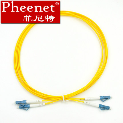 Pheenet菲尼特LC-LC3米单模光纤跳线双芯尾纤光缆电信可定做LC光纤跳线图片