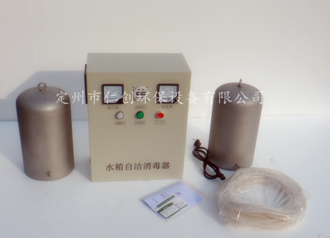 WTS-2A水箱消毒器质优价廉，仁创生产