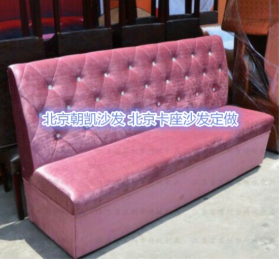 北京酒店沙发 北京KTV沙发 卡座沙发定做 沙发翻新图片