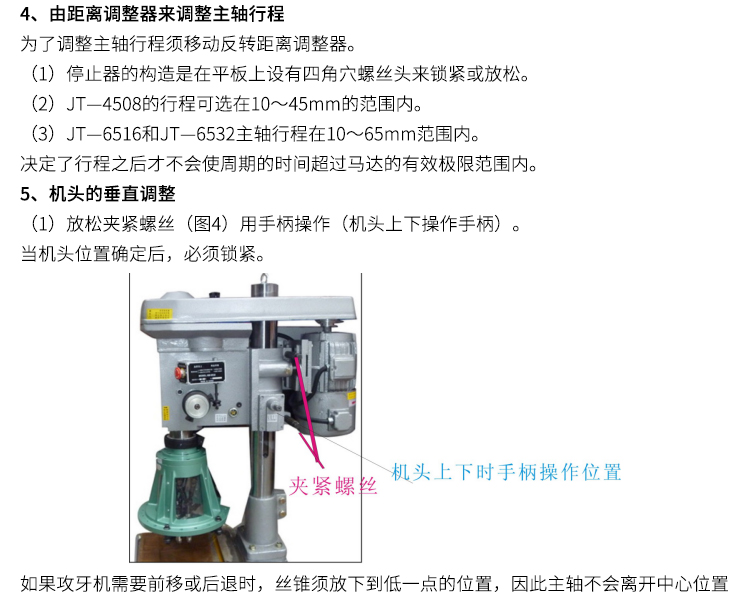 温州乐清风帆自动化设备自动钻孔机