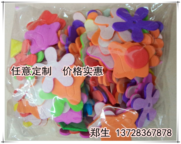 供应广东中山EVA胶垫 无味彩色EVA玩具胶垫 颜色齐全免费打板