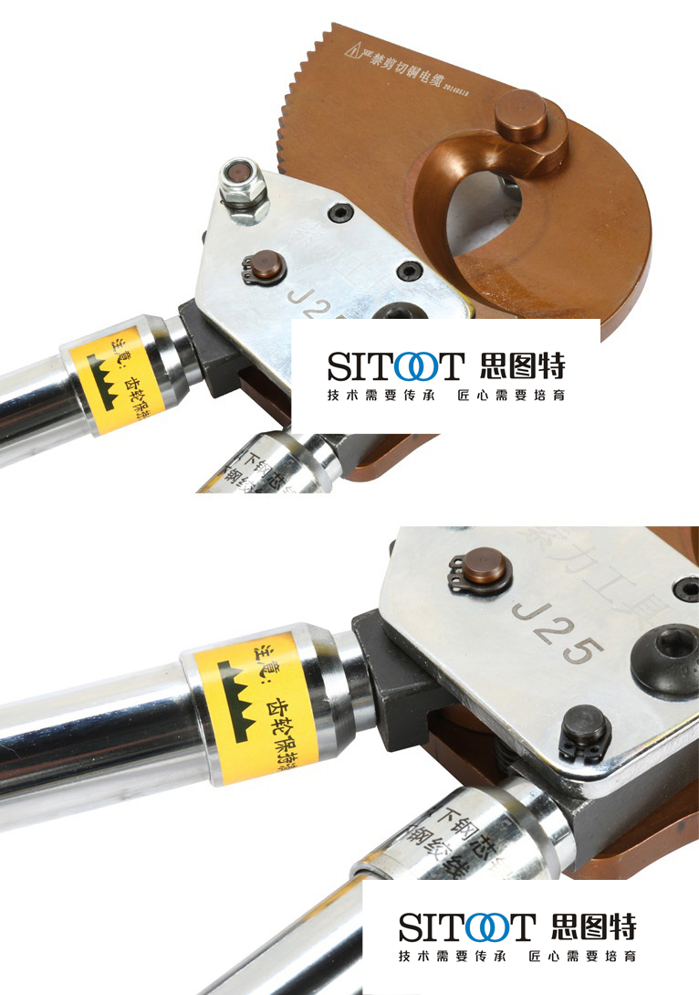 手动棘轮式线缆剪J52电缆剪齿轮断线钳剪切铜铝电缆机械电缆剪图片