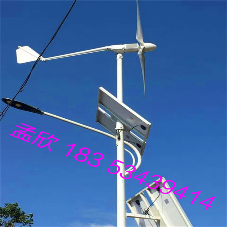 专业供应微风启动水平轴风力发电机 400w小型风力发电机 微风发