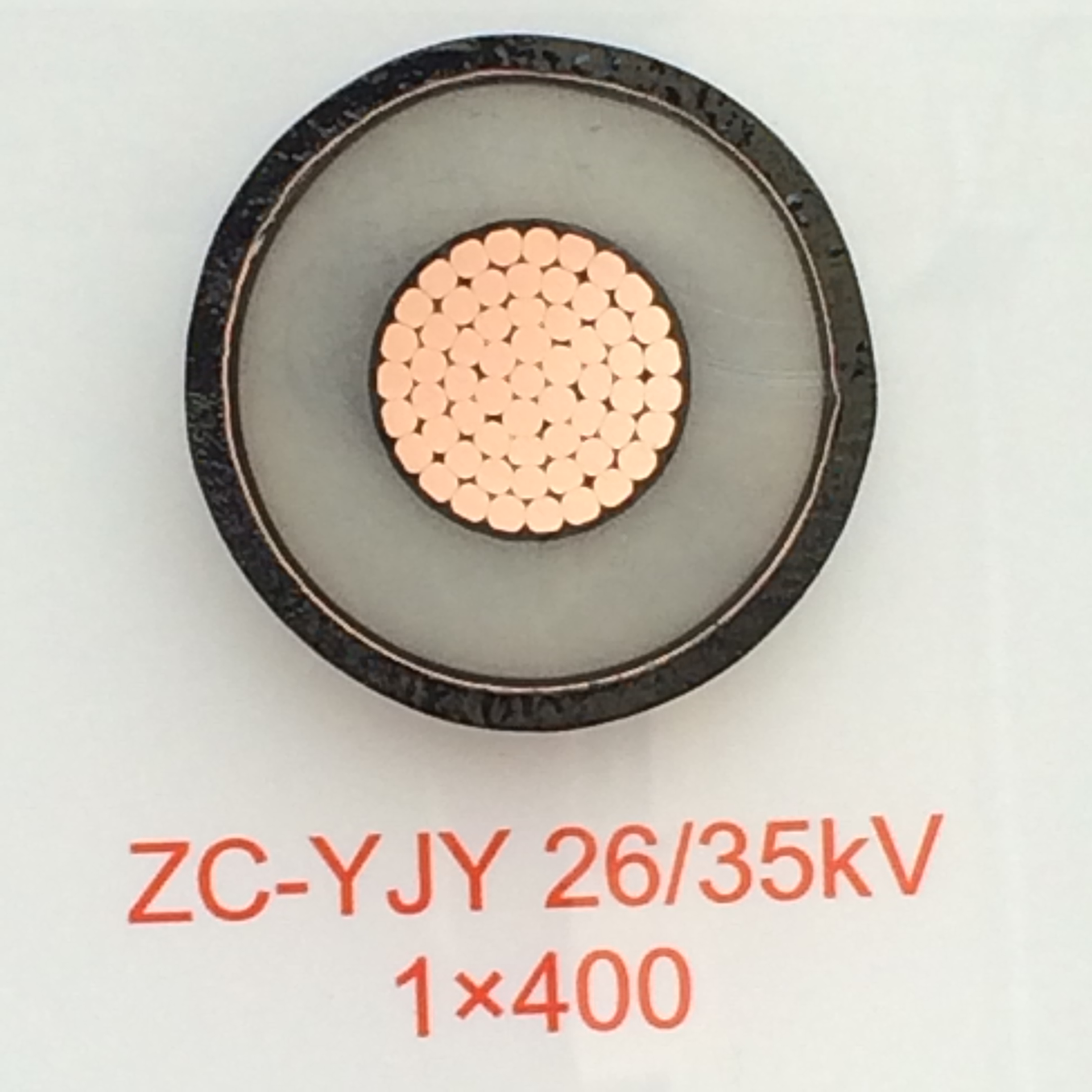 惠州民兴电线电缆厂家批发销售 ZC-YJV交联电力电缆图片
